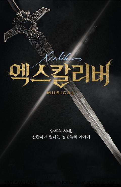 Xcalibur The Musical